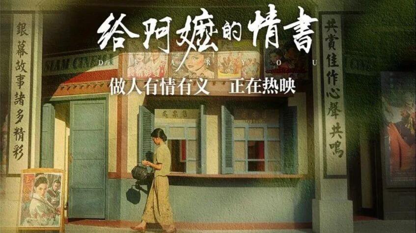 杭州网红柿子树因长太好被质疑