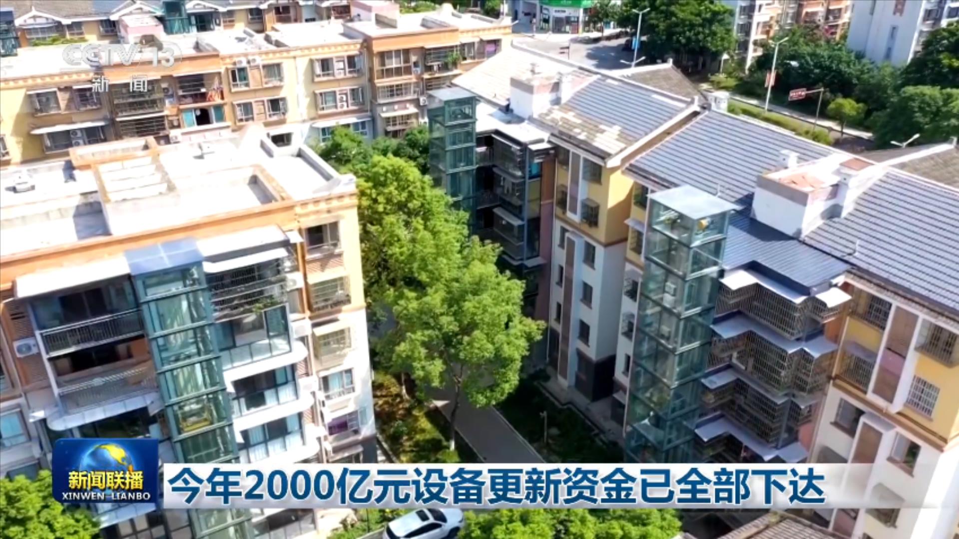 浙江义乌至香港直达高铁动卧列车开行 双向夕发朝至