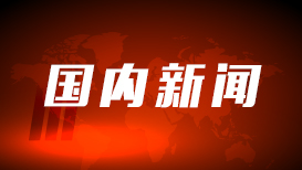 司马南在胖东来直播被劝离