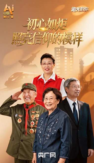 徐艺真上综艺