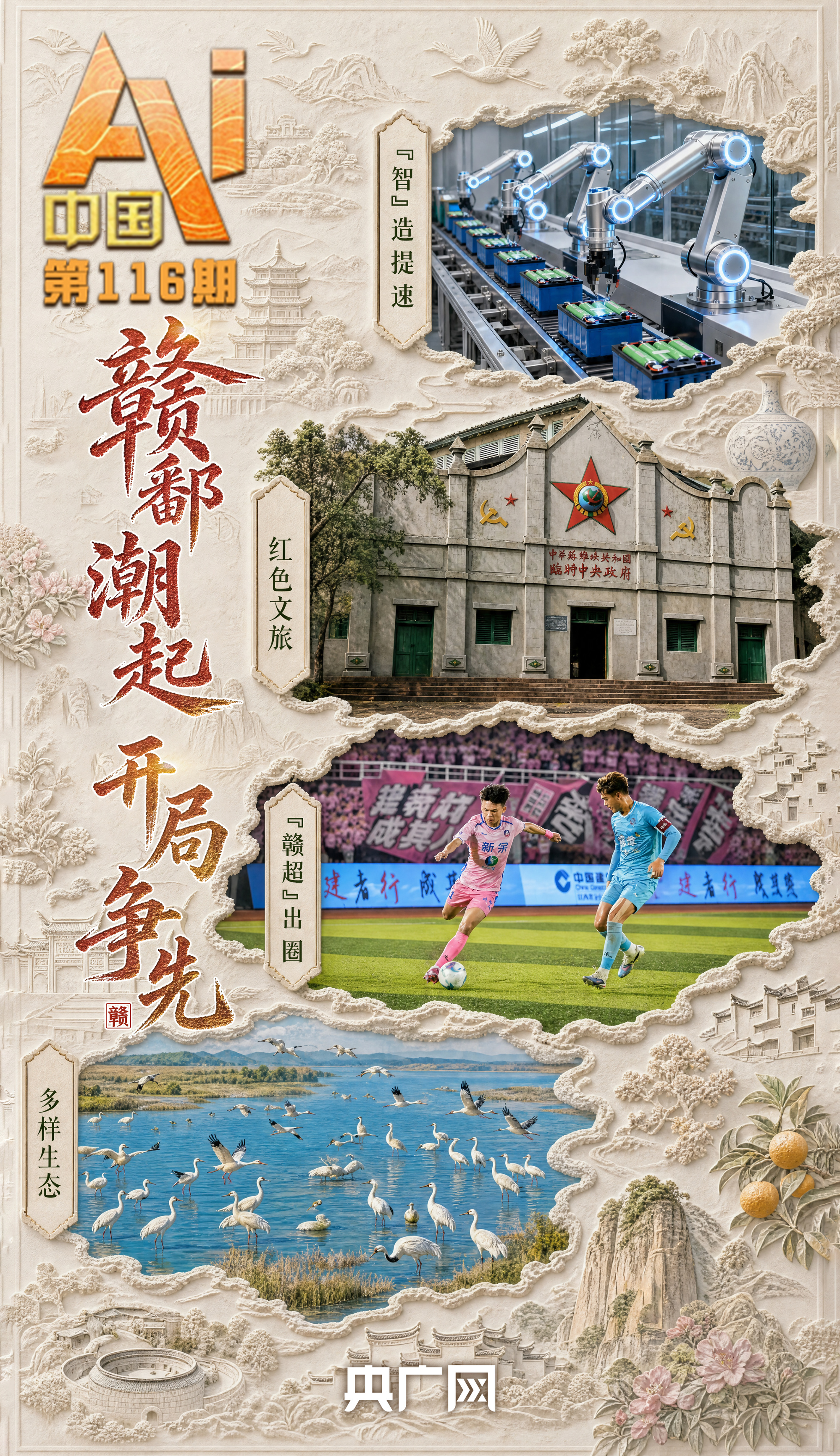 旅美大熊猫一家今晚抵达成都