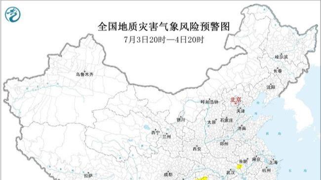 “和美乡约 共赴乡途”央企文旅帮扶乡约行动在京启动
