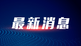 英国边境管理局查获12吨大麻 创单次缉毒纪录