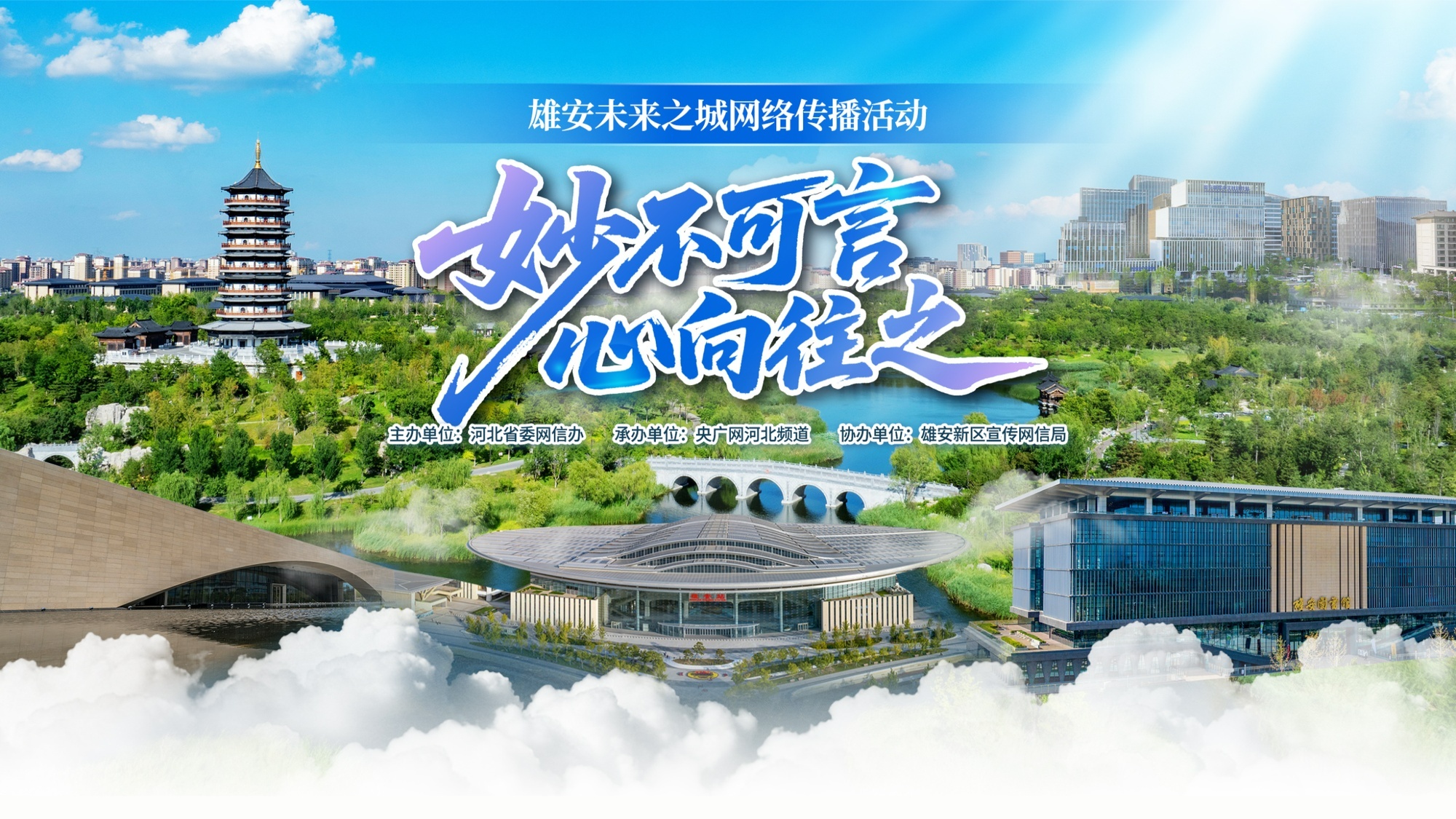 外交部:中方一向从战略高度和长远角度看待和发展同中东欧国家关系