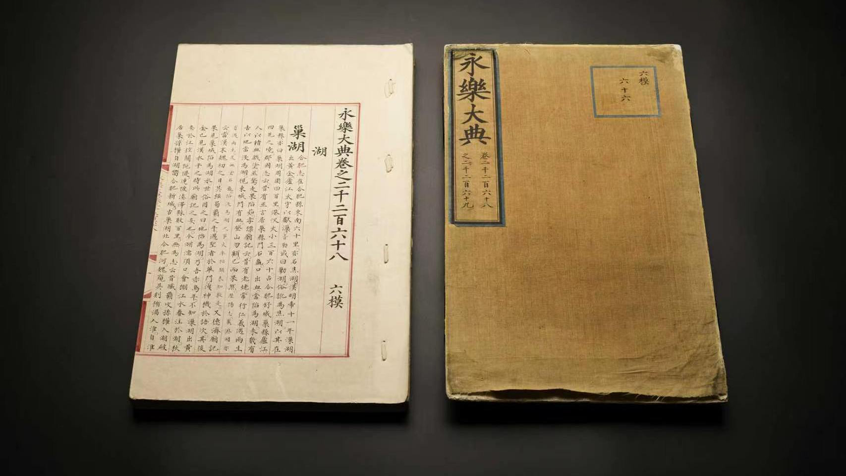 首次回收星舰成功