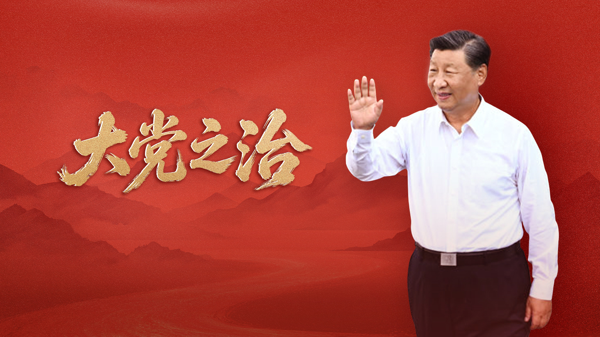 国考行测增设政治理论部分