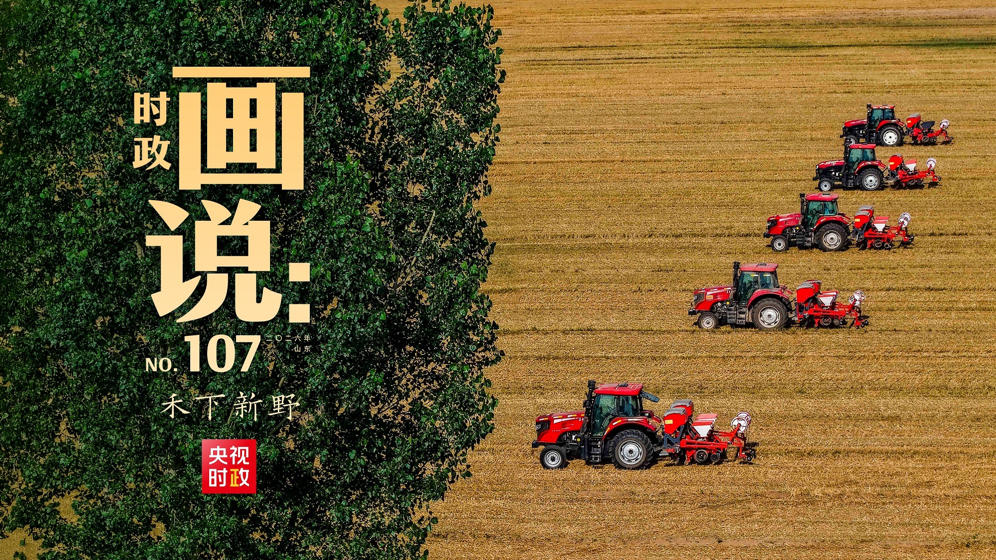 边境线上的“活界碑”魏德友:一句“守到走不动”,让两代接力守山河