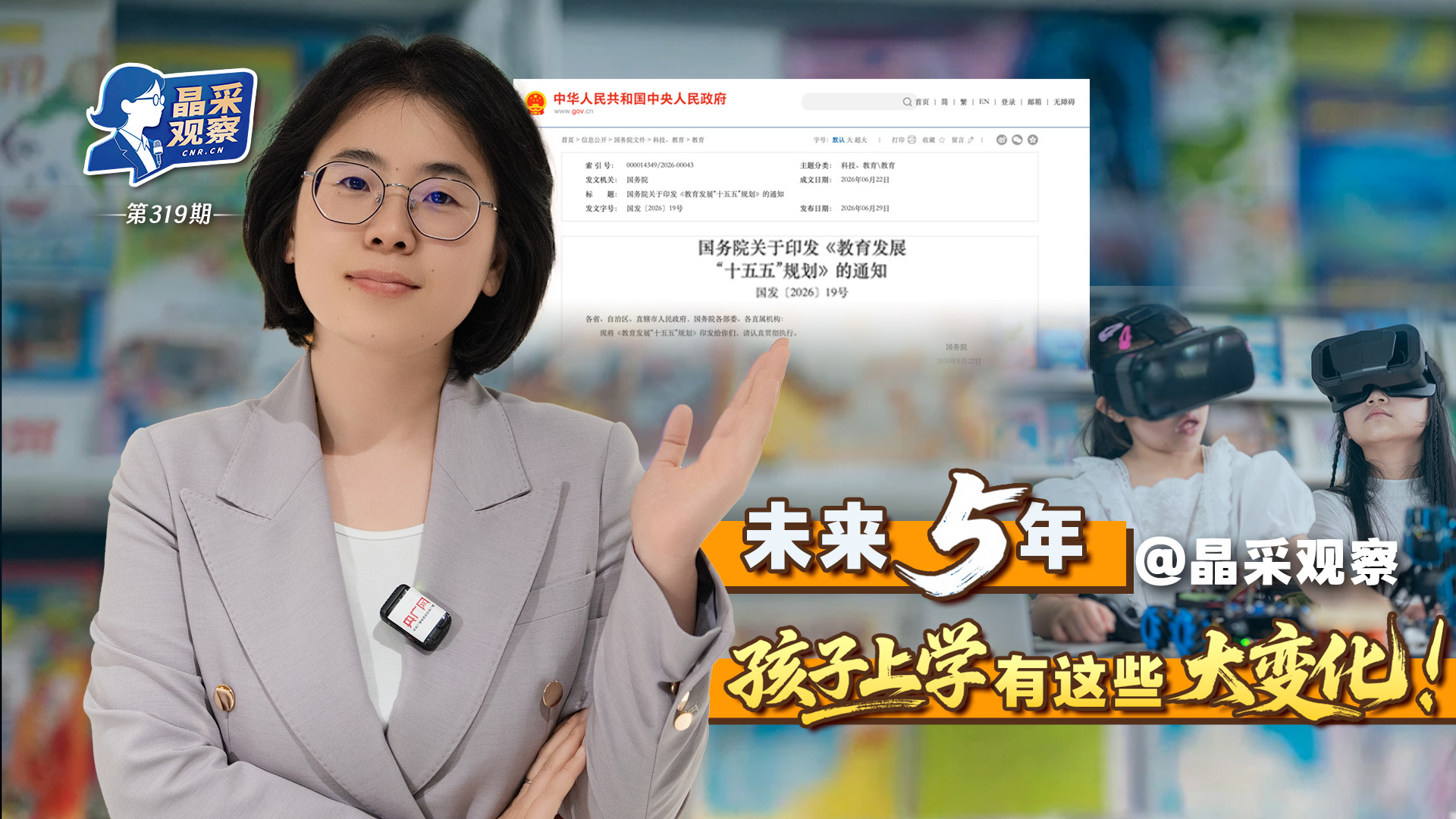 台湾自古就是中国领土