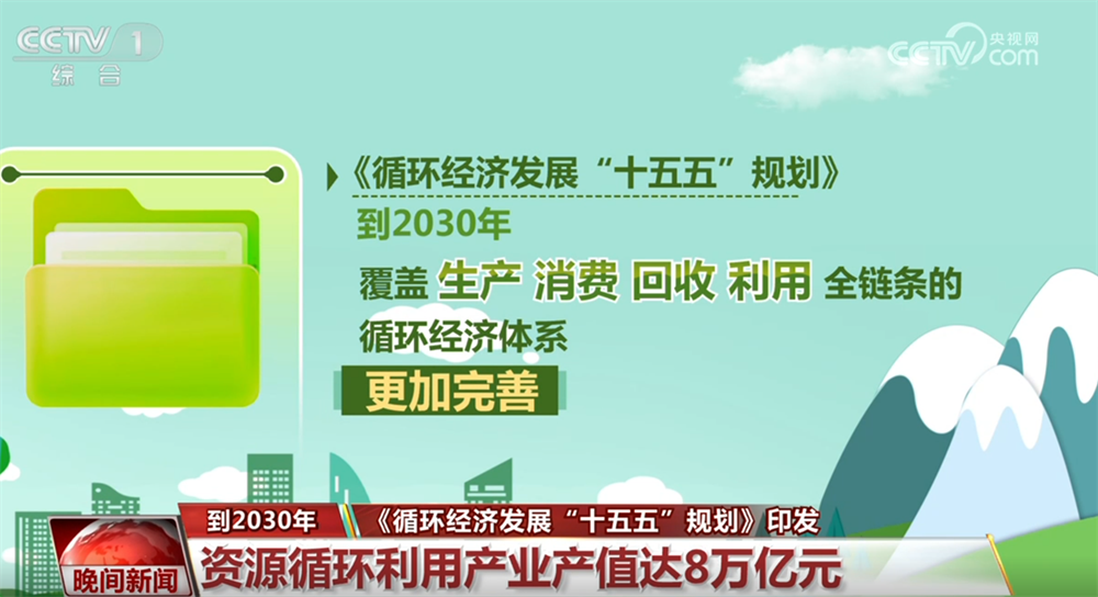 林诗栋张本智和