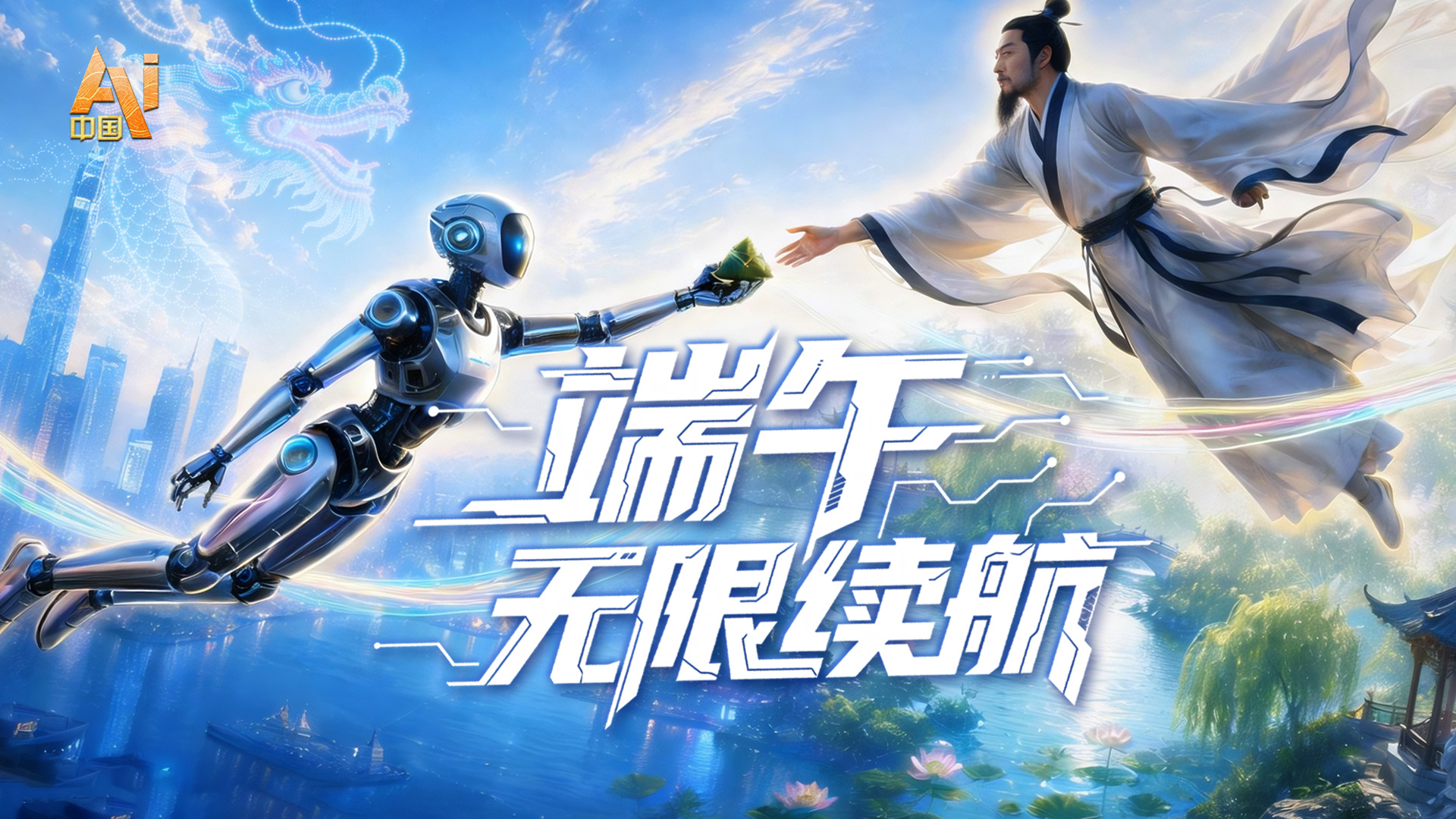 岚图知音上市万元起