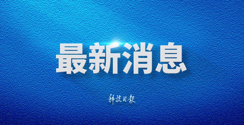 周深音乐缘计划盛典路透饭撒