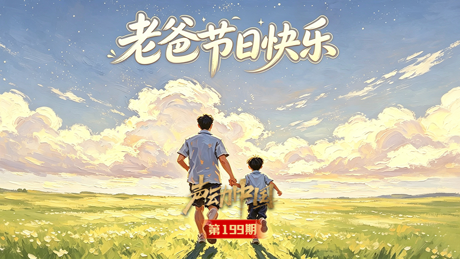 高原天路，为幸福生活“加油提速”：从三个视角看拉林铁路开通运营五周年
