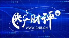 美国前助理国务卿：中国对美国及其他国家来说都是机遇