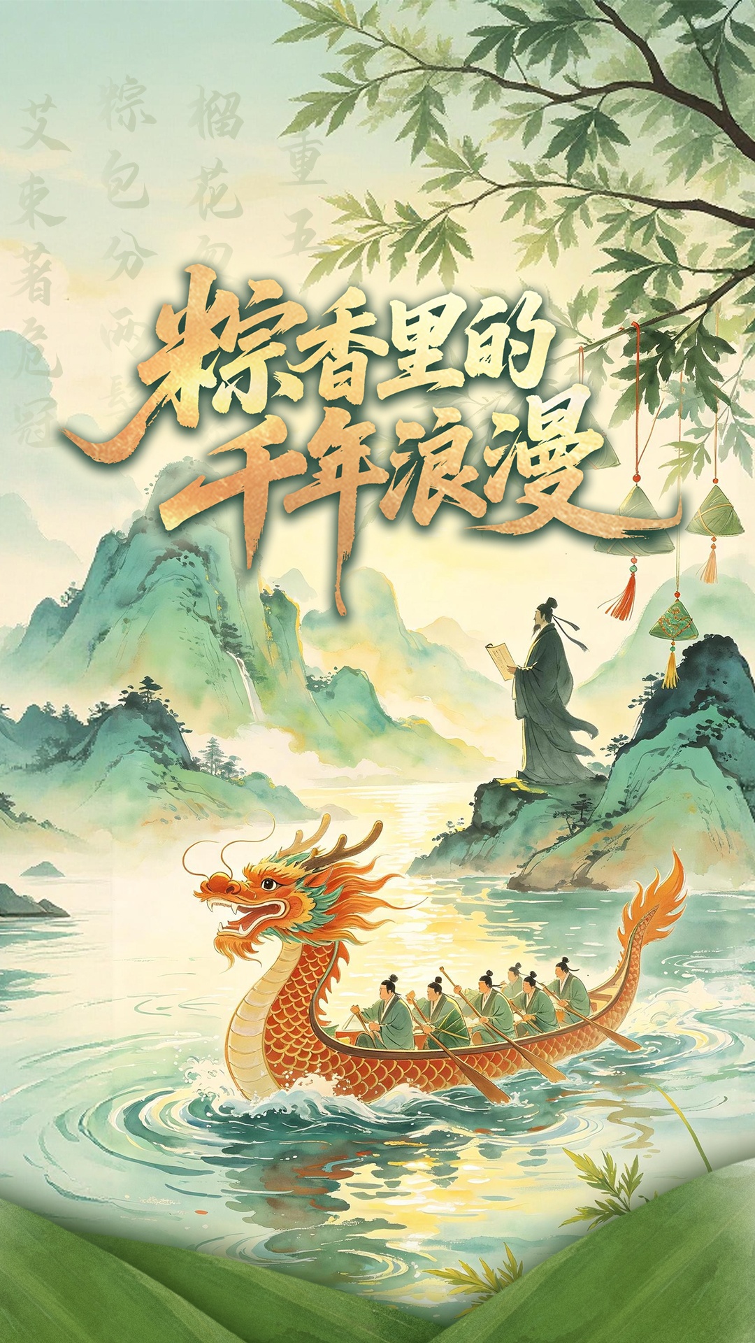 中国人民的好朋友为了友谊跨越山海