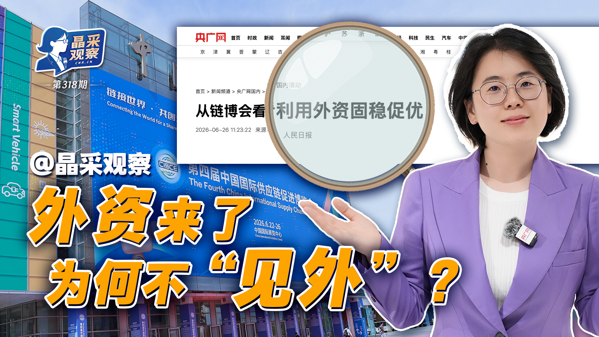 股东套现万被责令购回并上缴价差