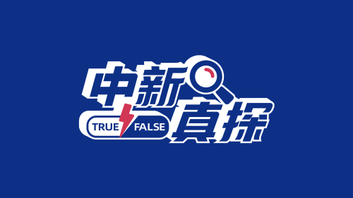 莽小五上树