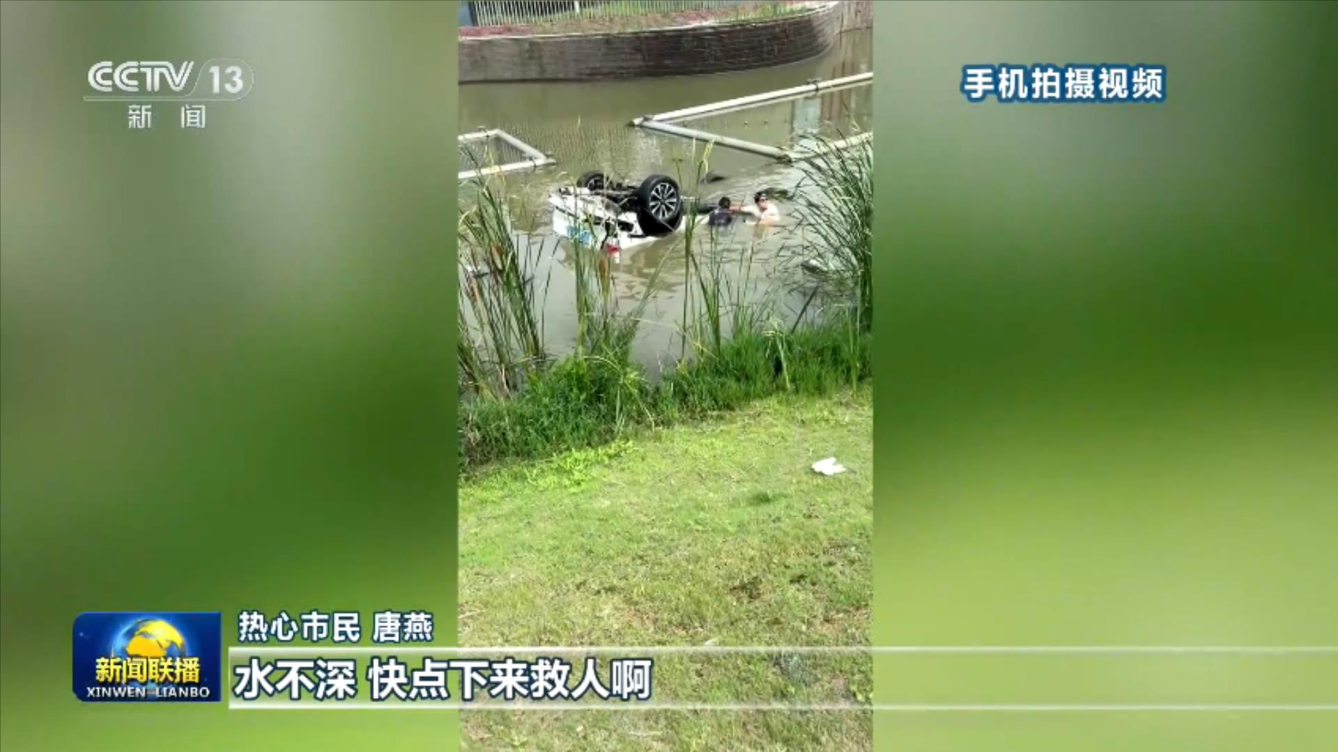肇庆两人为博眼球编造碎尸案被拘