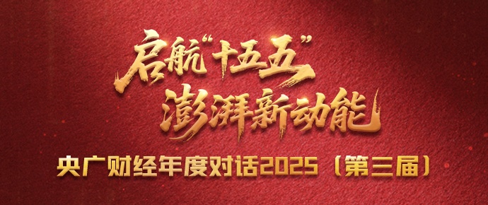 伊朗代表:霍尔木兹海峡已免费开放
