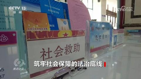 林诗栋比张本智和
