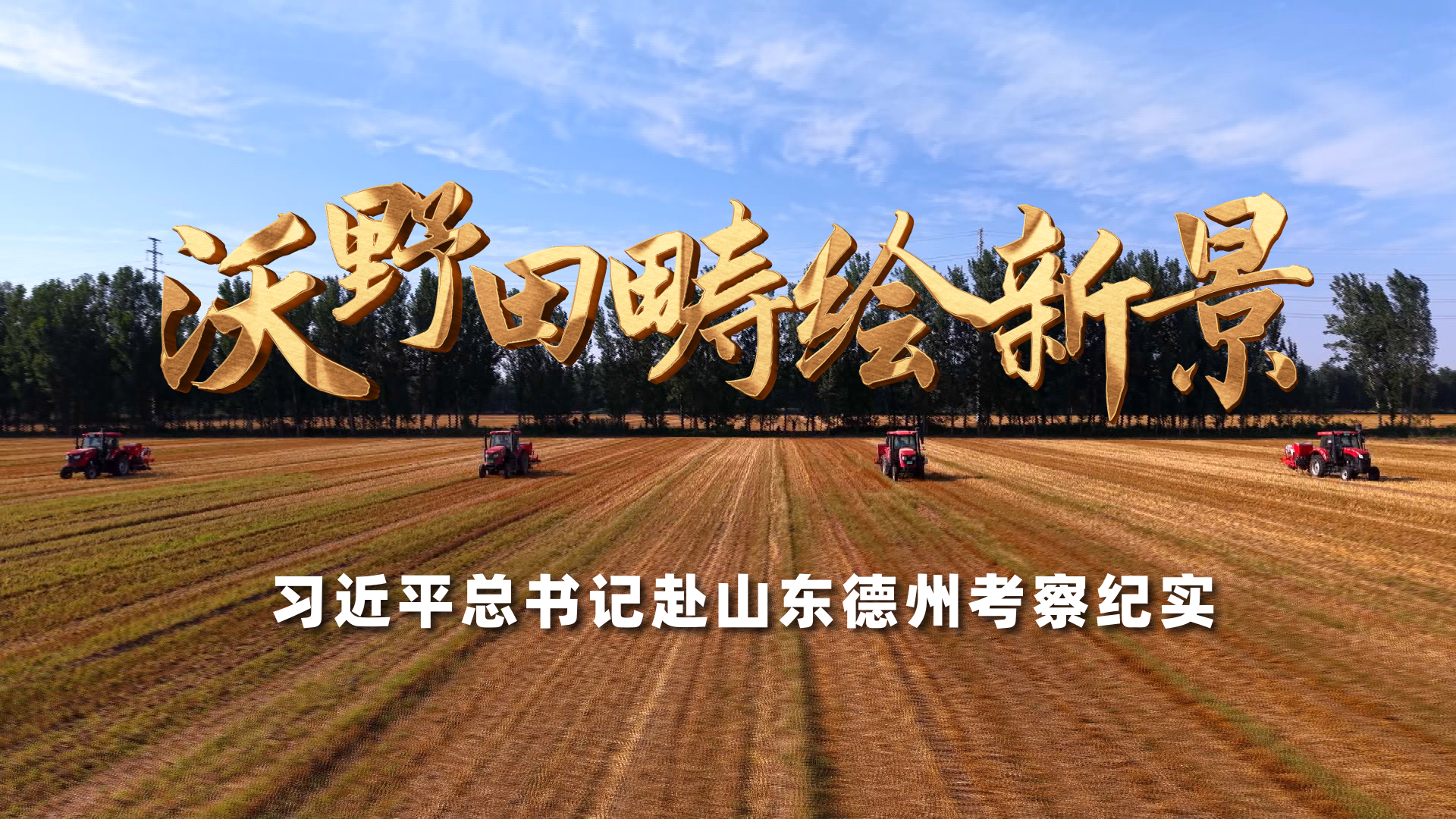 乌克兰获欧盟39亿欧元贷款用于国防