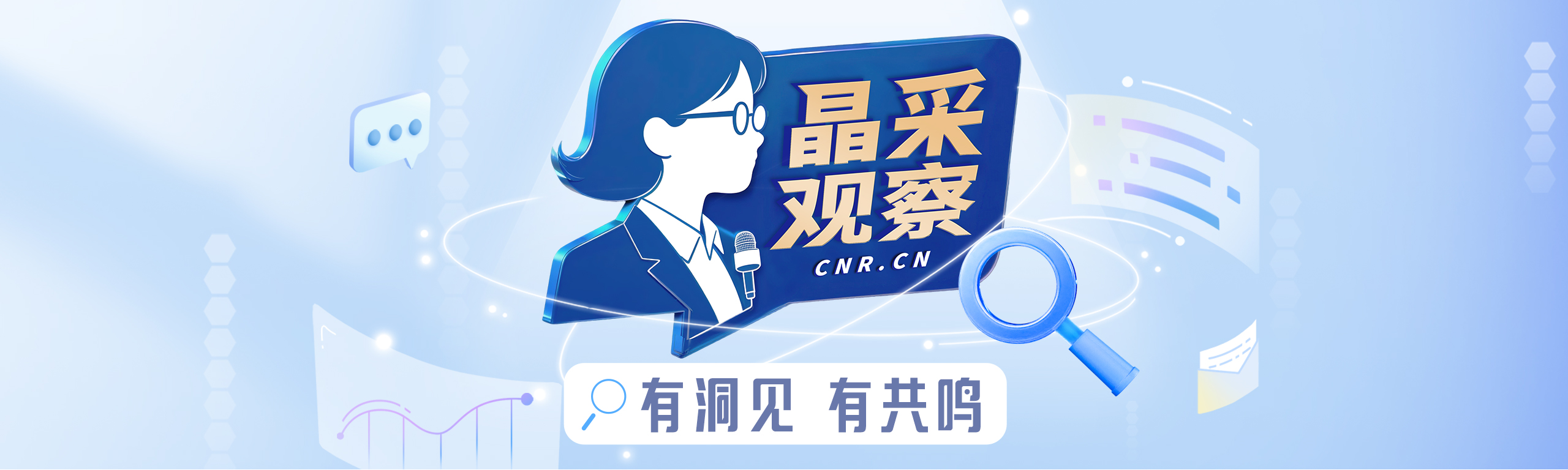朴灿烈模仿向佐摸鼻梁动作