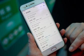 评论用户