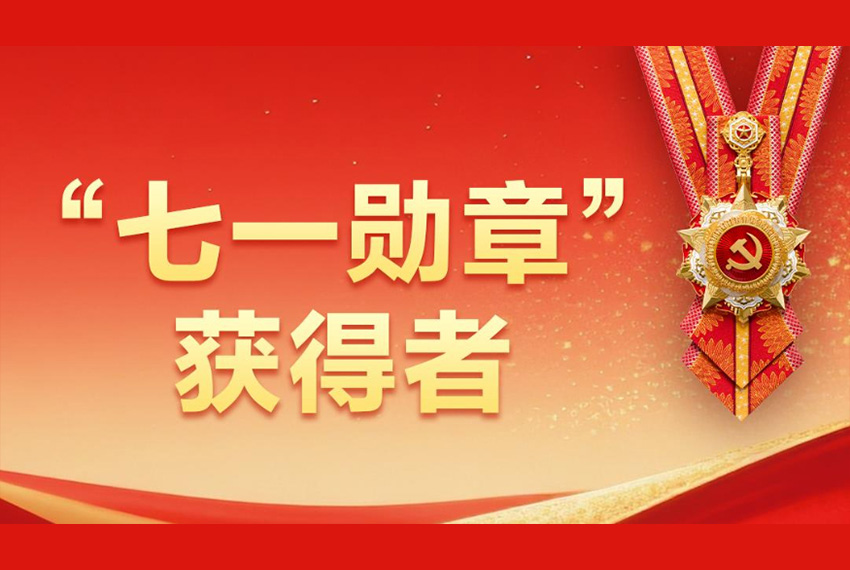 投票