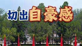 第五人格