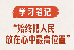 习近平：加快把人民军队建成世界一流军队