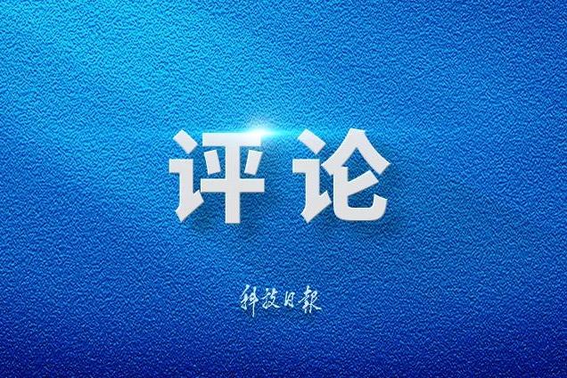 伟大征程丨以习近平党建思想为引领 奋力走好新时代“赶考”路