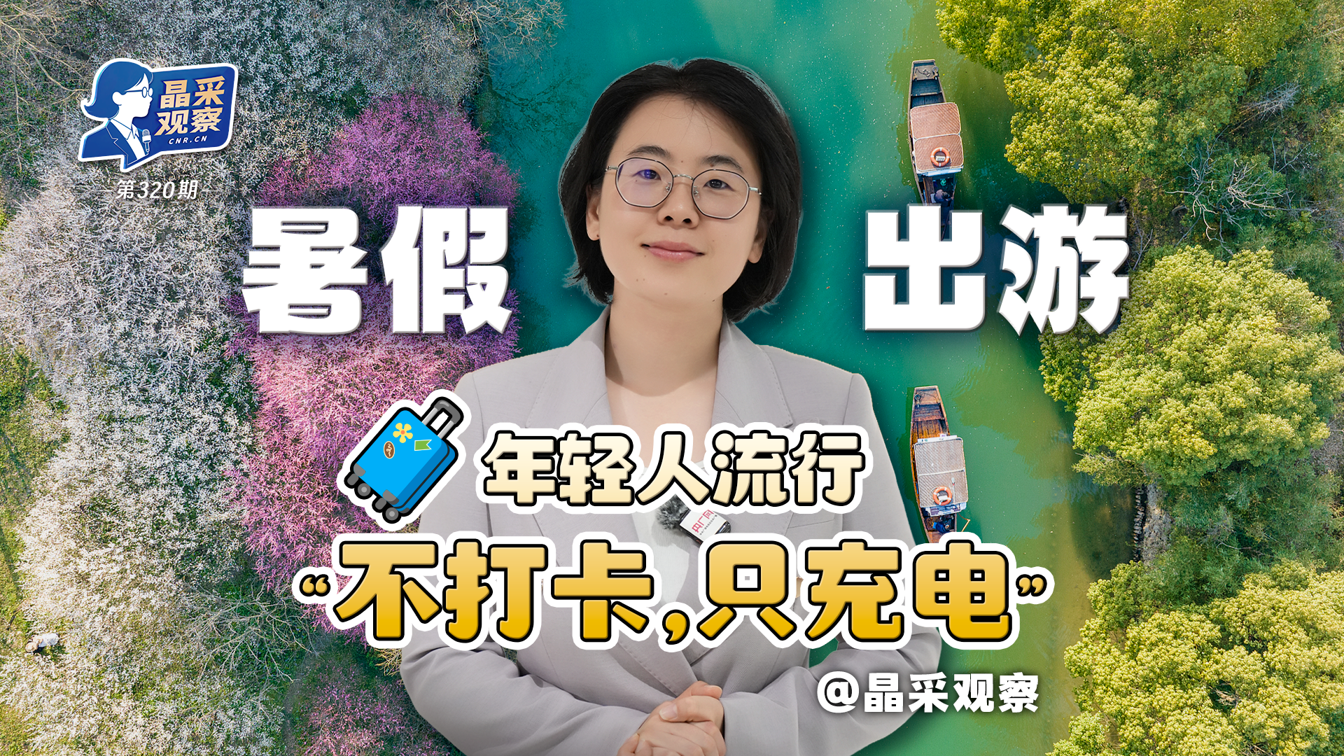 台湾多地遭遇强降雨 部分地区停班停课