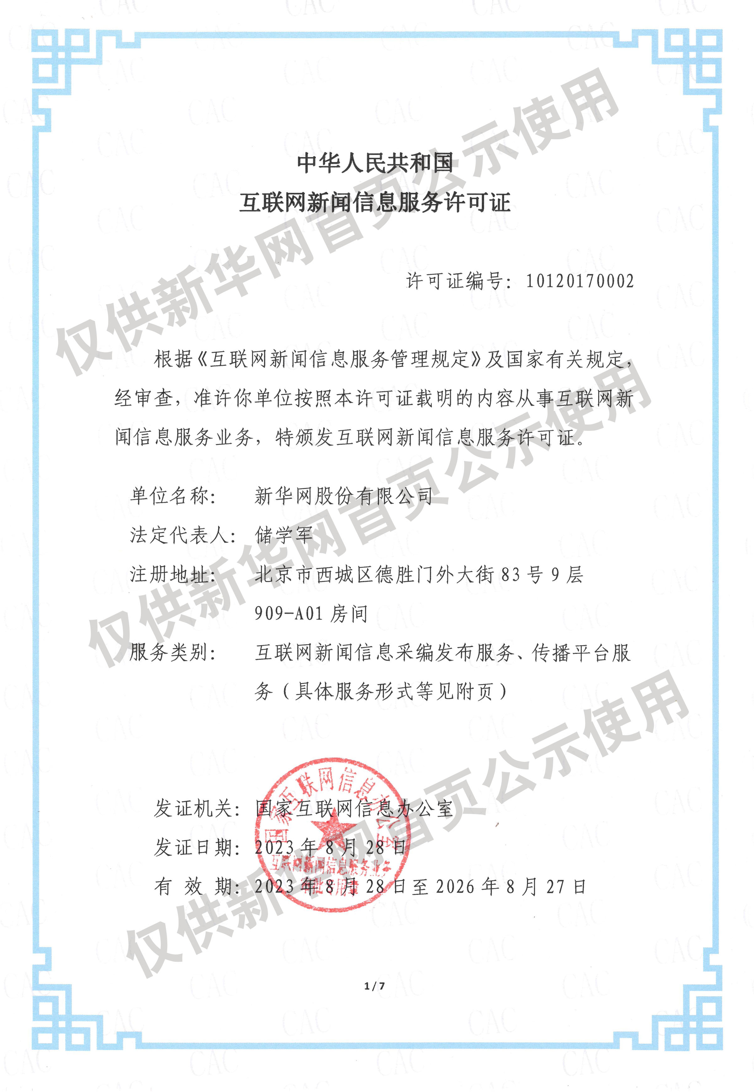 他一搂我就知道跑不了了