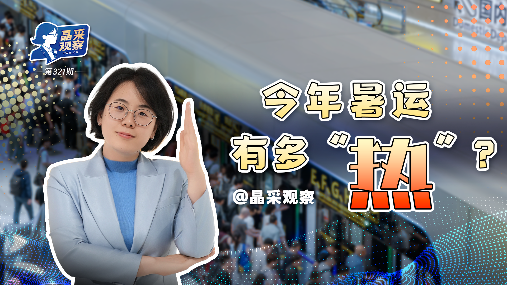 韩国朝鲜