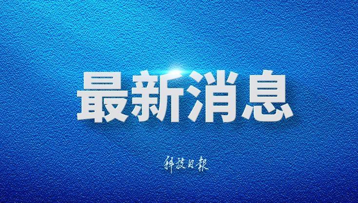 敦促美方立即停止全球范围内网络攻击