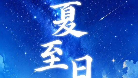 清华校长寄语本科毕业生：拥抱变革，争做智能时代的引领者