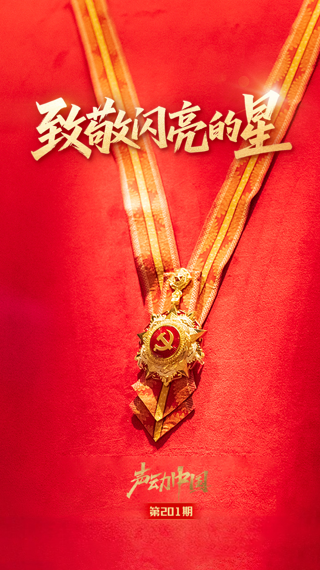 百姓身边无小事 细节之处暖人心