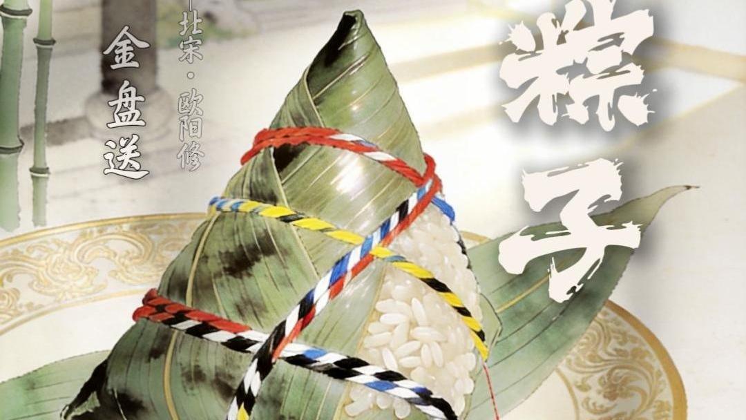 一切民族英雄都是中华民族的脊梁