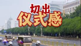 东部战区演习现场画面