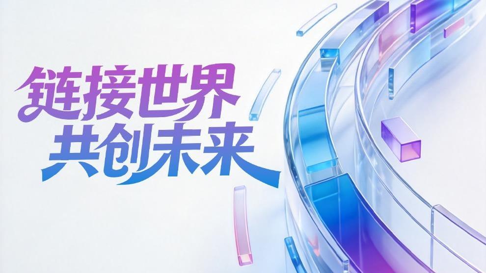 联合国难民署举办研讨会纪念《关于难民地位的公约》通过75周年