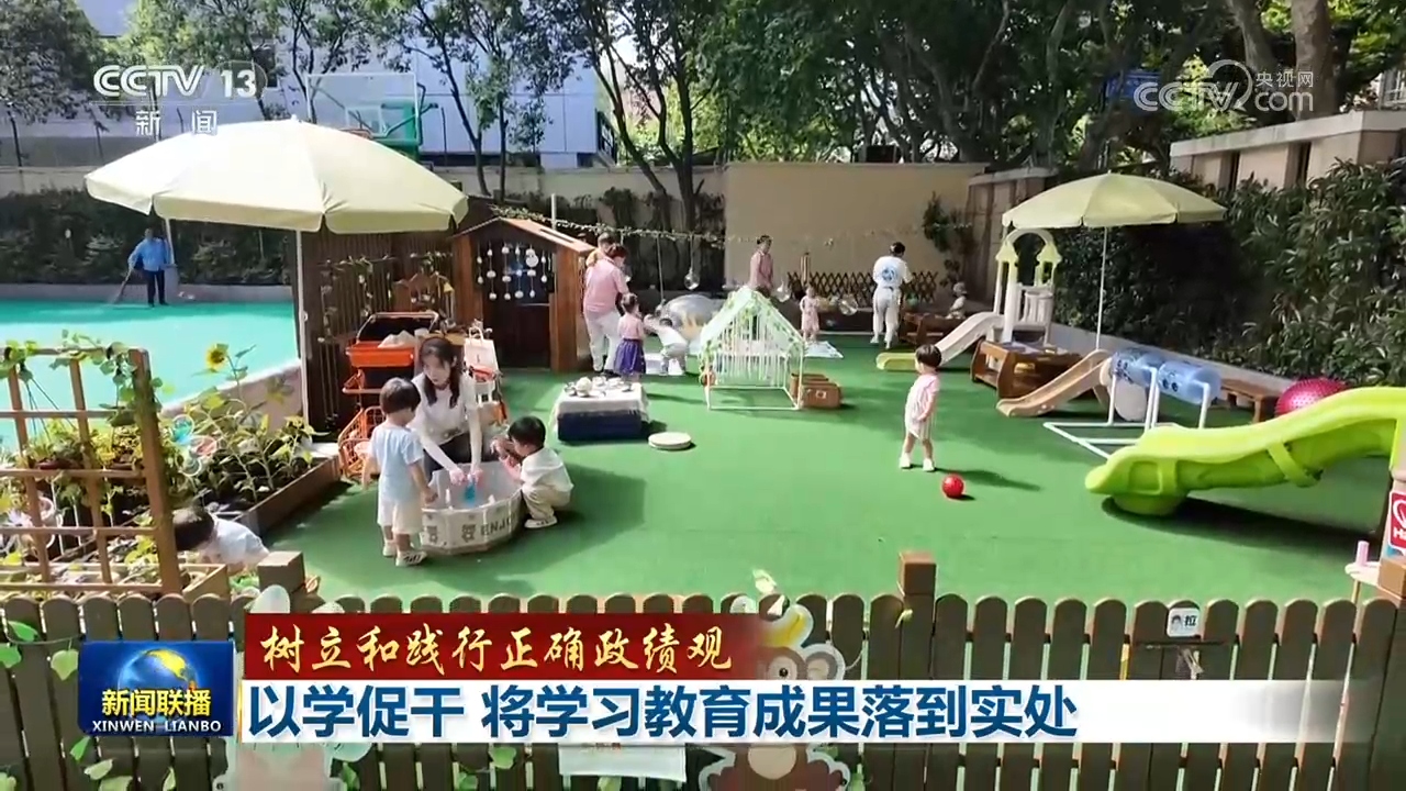 评论:“张凌赫现象”凸显两岸同胞可以“双向奔赴”