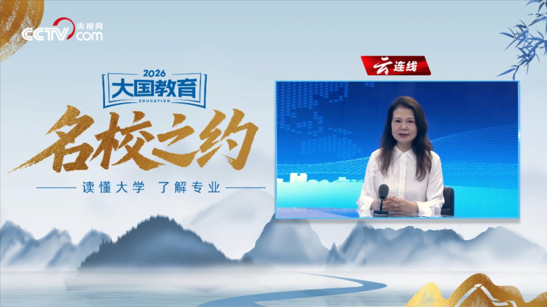 对战