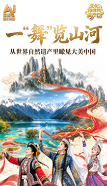 台湾当归