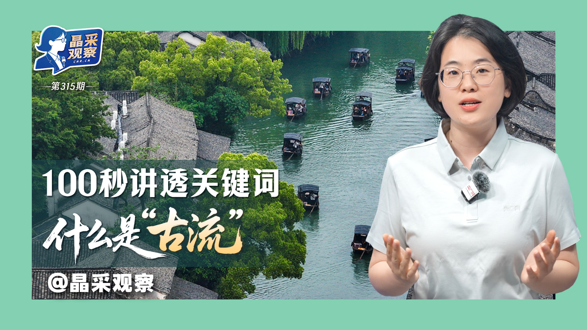 演习全面检验战区一体化联合作战能力