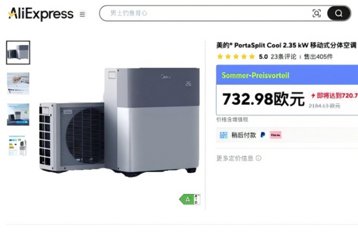解放军次围岛行动示意图对比
