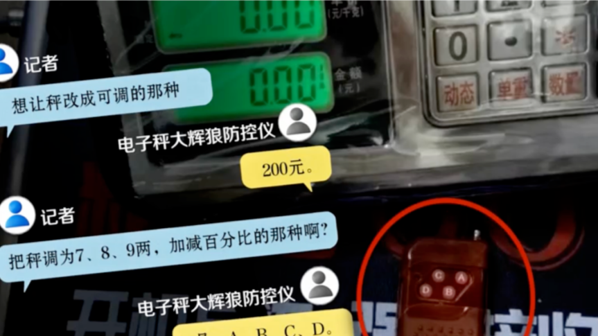 3部门发文规范国际科技组织成立登记