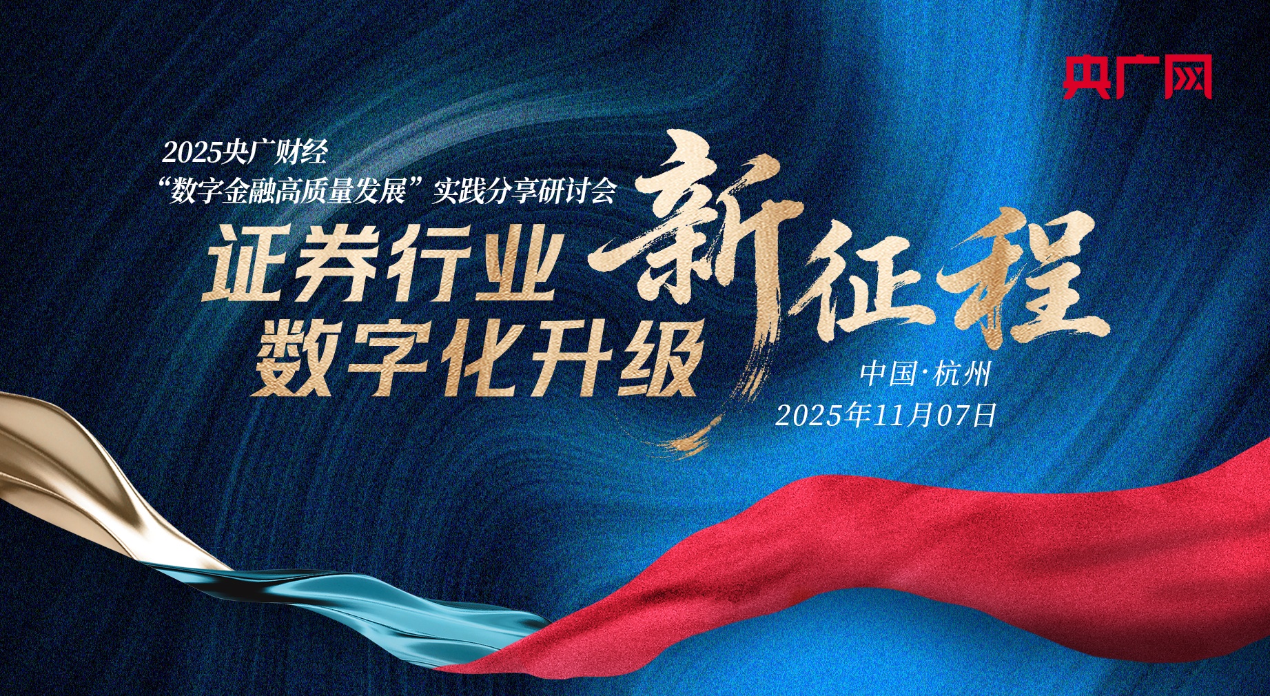 全员晋级八强