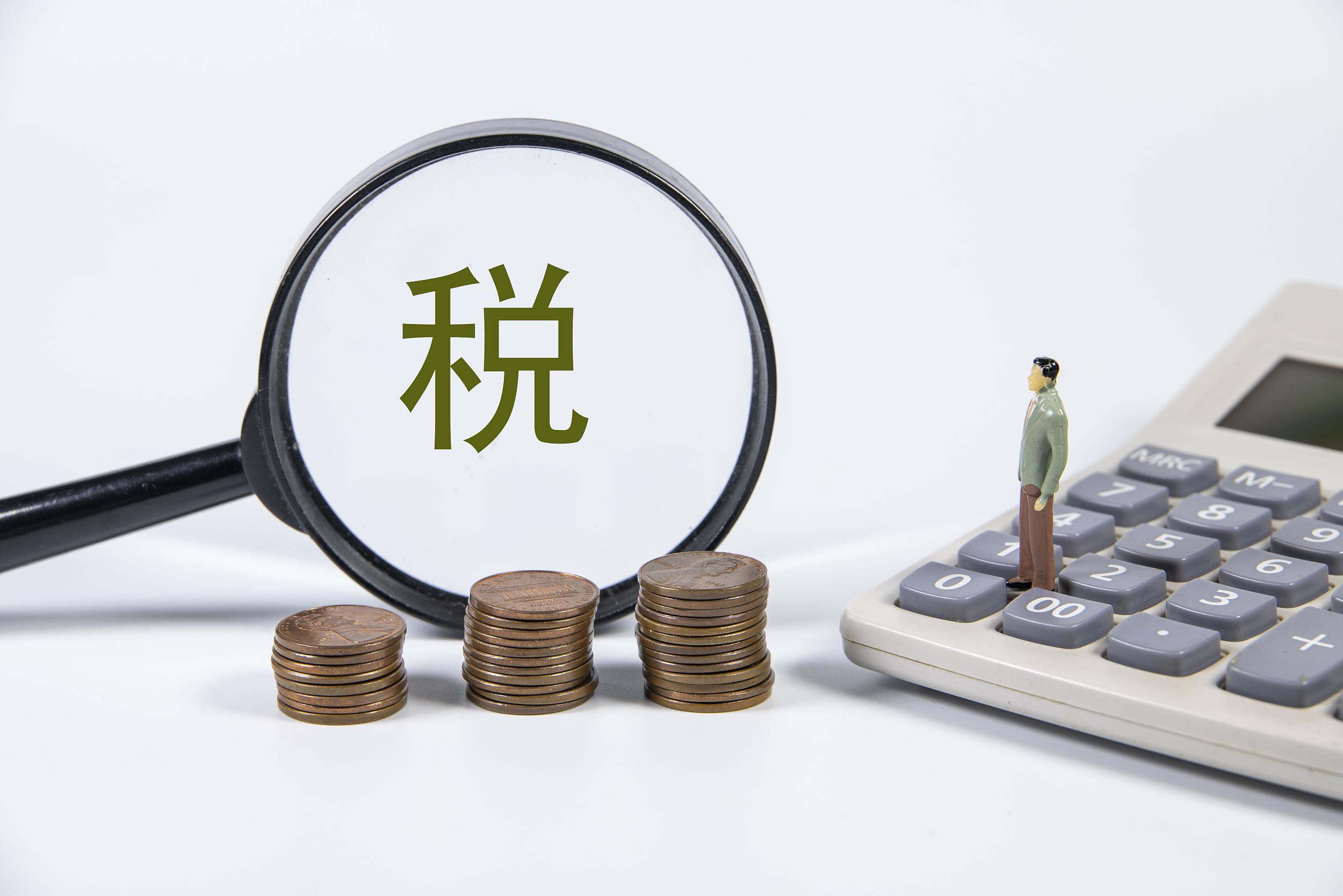 为悼念吴邦国同志天安门下半旗