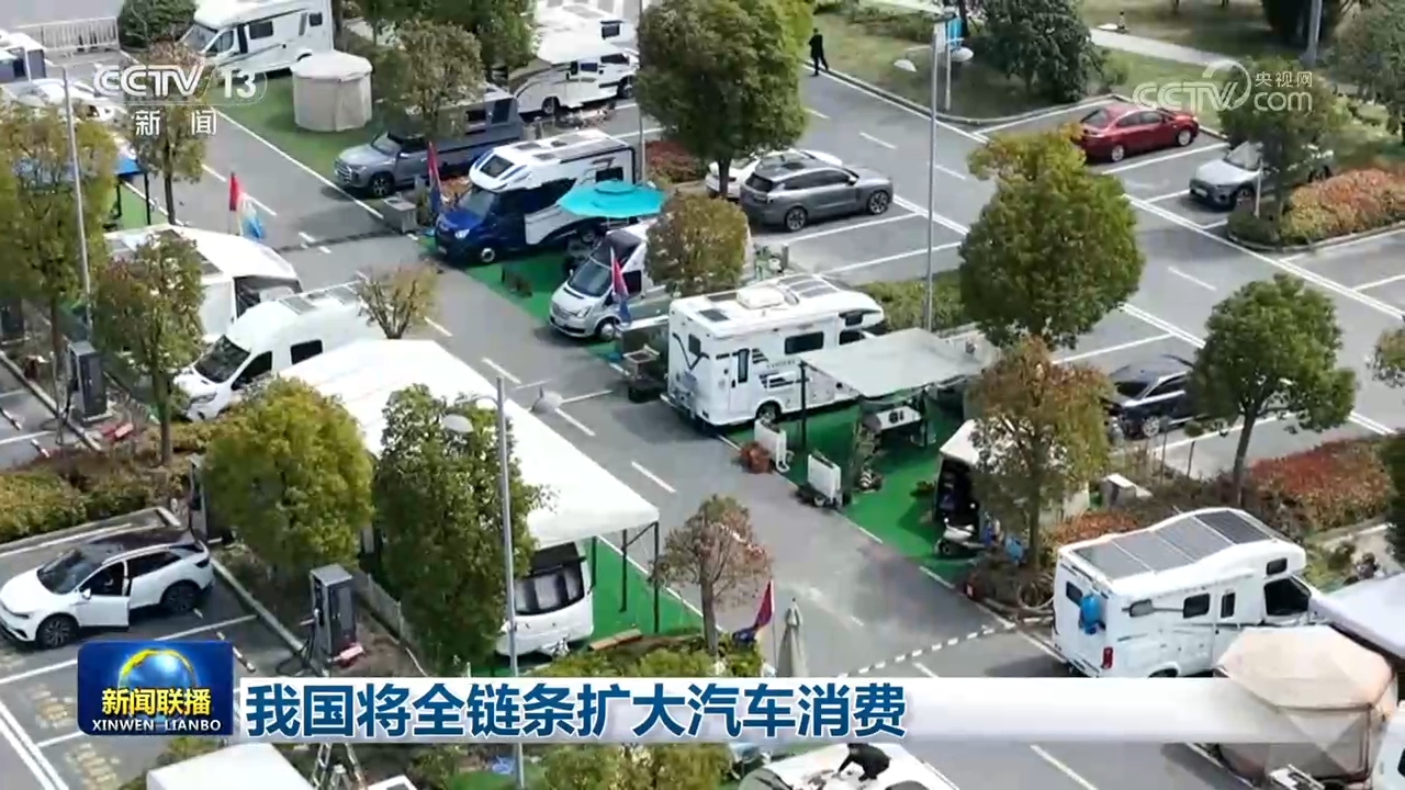 一财资讯