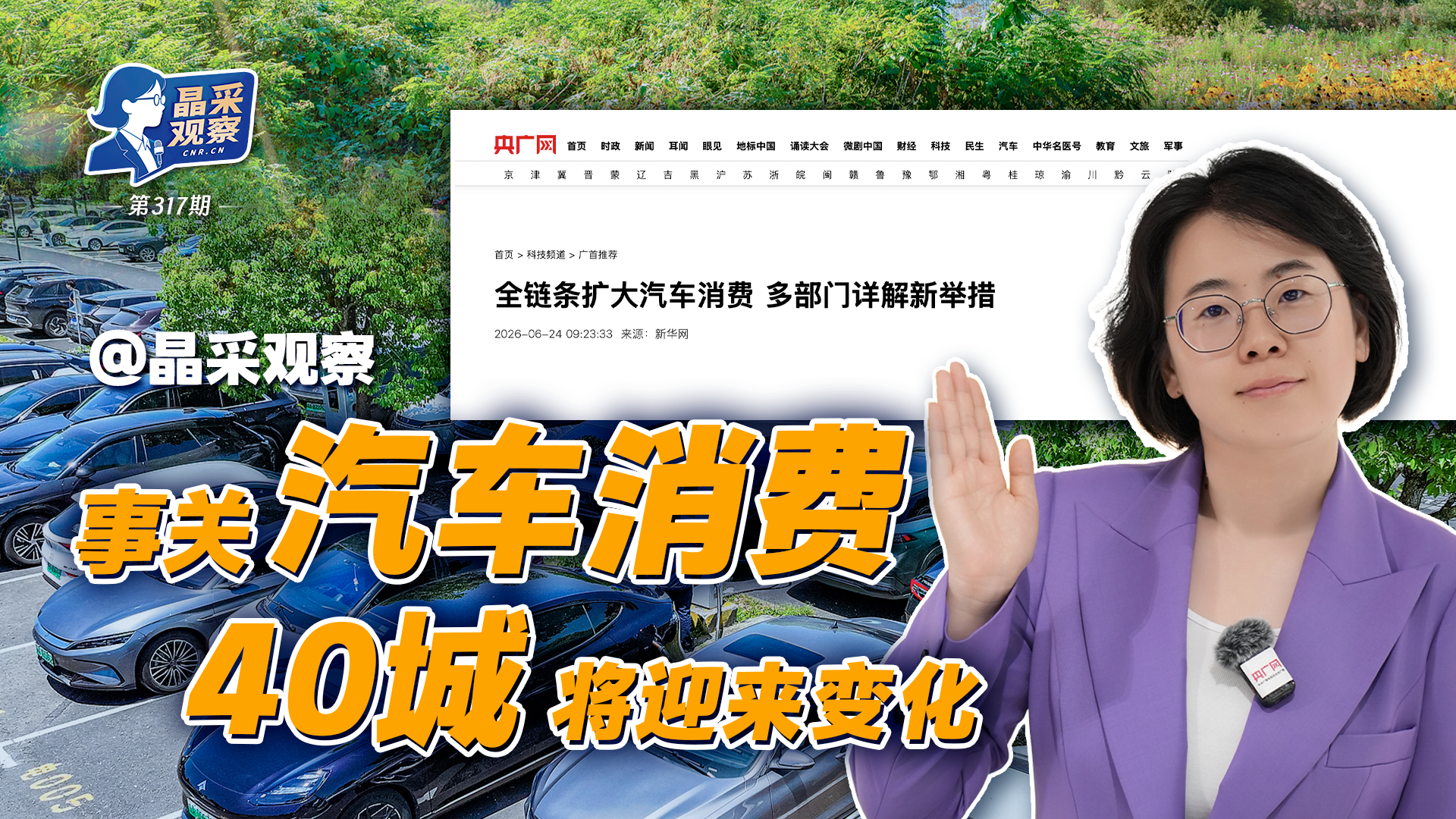 新闻1+1丨“新”商标法审议通过 治理“心机商标”有了新办法
