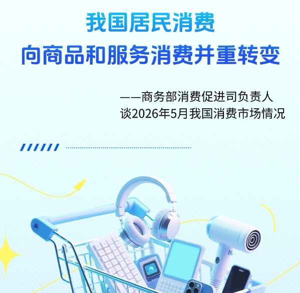 任敏我的互联网新妹宝